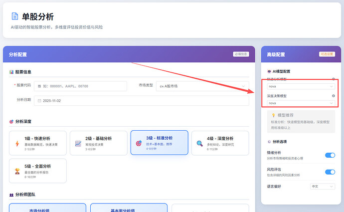 屏幕截图 2026-05-06 103340