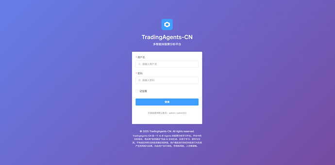 屏幕截图 2026-05-06 102825