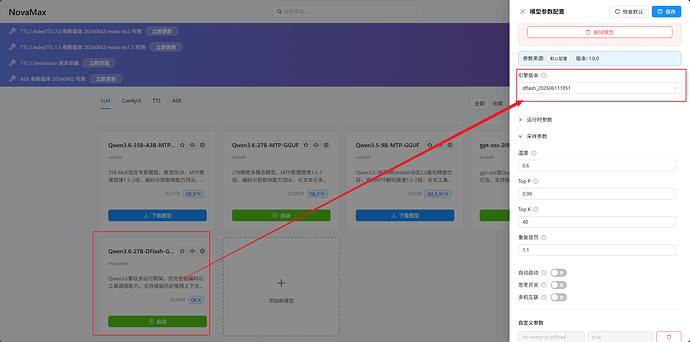 微信图片_20260611205758_1206_723
