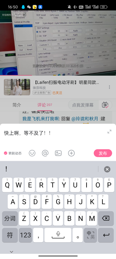 Screenshot_2024-05-21-16-50-27-86_149003a2d400f6adb210d7e357a3a646.jpg