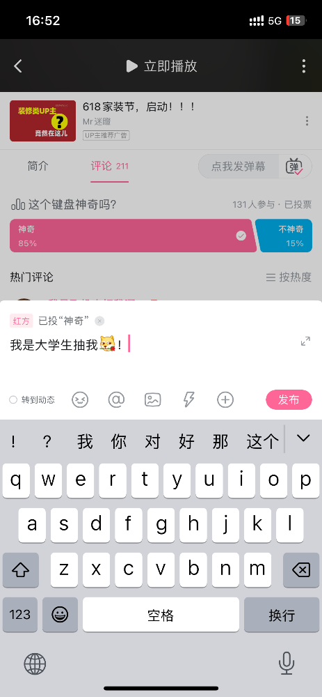 4B353C72-A6CB-4E0D-9BBB-CC4D166CA297.png