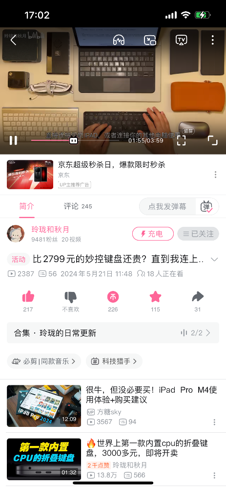 IMG_8434.png