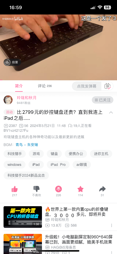 581DAD88-569A-41FC-BE44-78BC8FAD6218.png