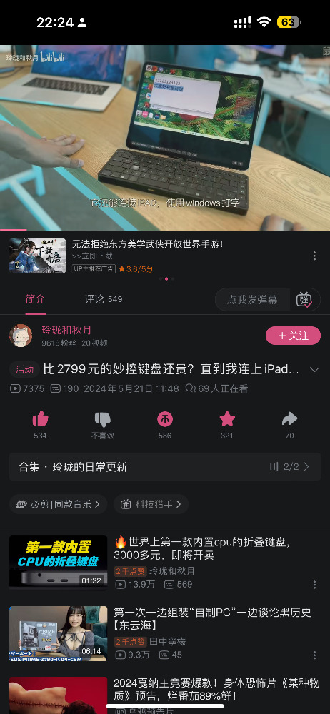 IMG_1028.png