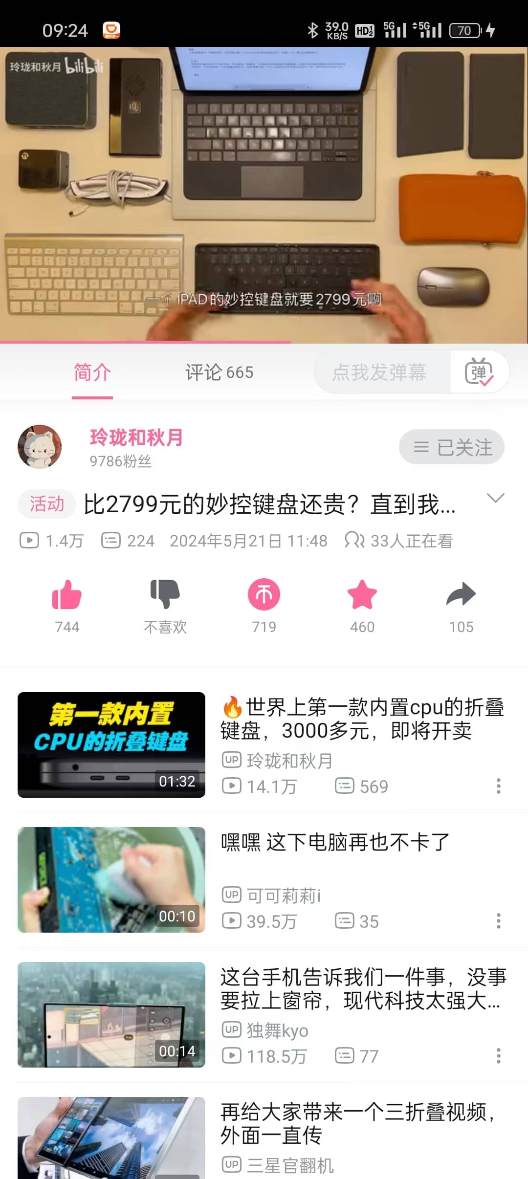 freecompress-微信图片_20240522092854.jpg