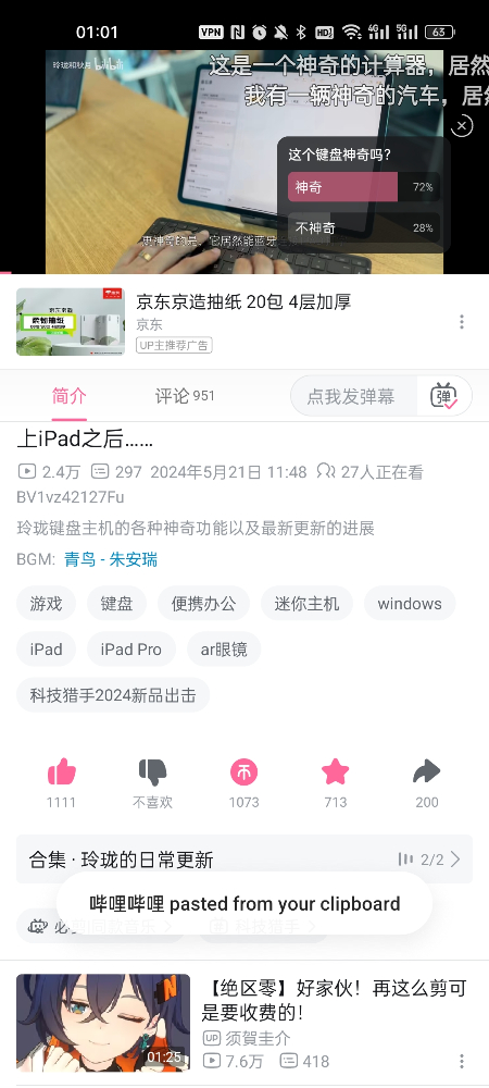 Screenshot_2024-05-23-01-01-40-25_149003a2d400f6adb210d7e357a3a646.jpg