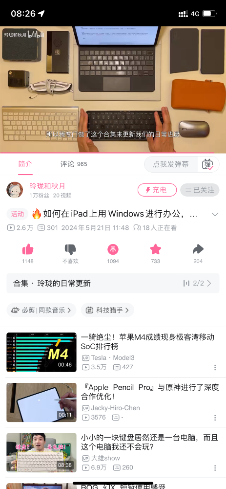 08A4939E-6641-49F5-8B81-B17E6E339D02.png