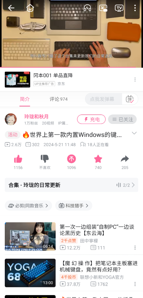 Screenshot_20240523_091159.jpg