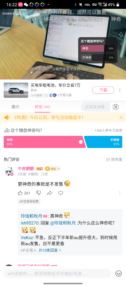 Screenshot_20240523-162254.png