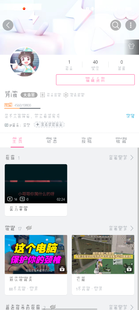 Screenshot_20240525_074100.jpg
