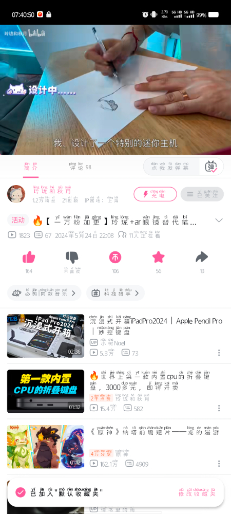 Screenshot_20240525_074051.jpg