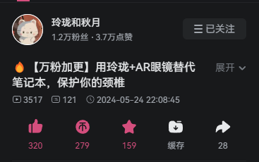 三连