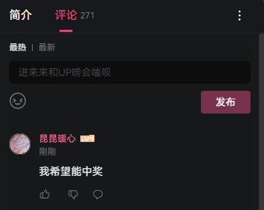 评论