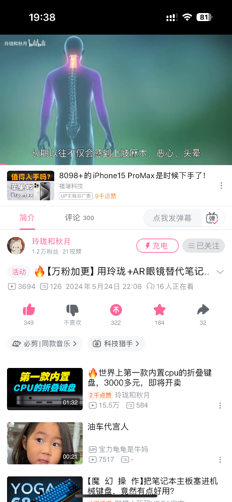 IMG_6018.png