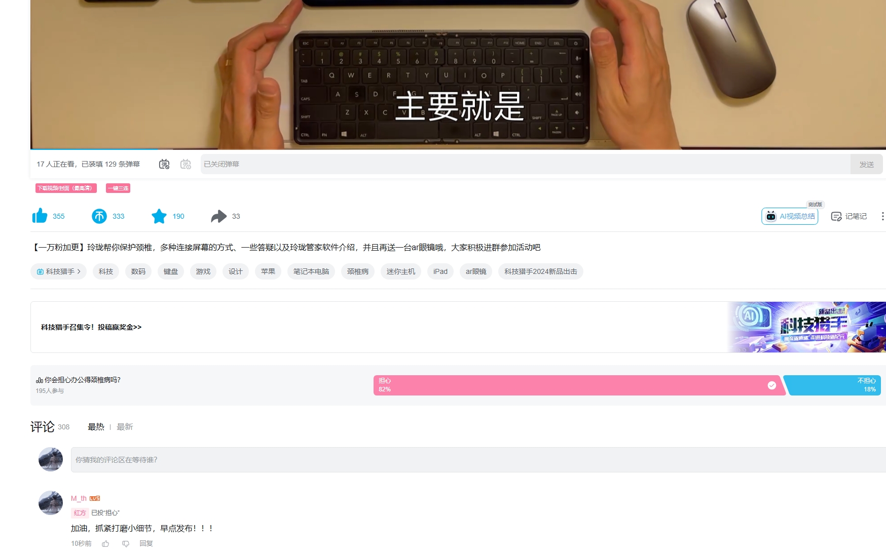 微信截图_20240525195951.png