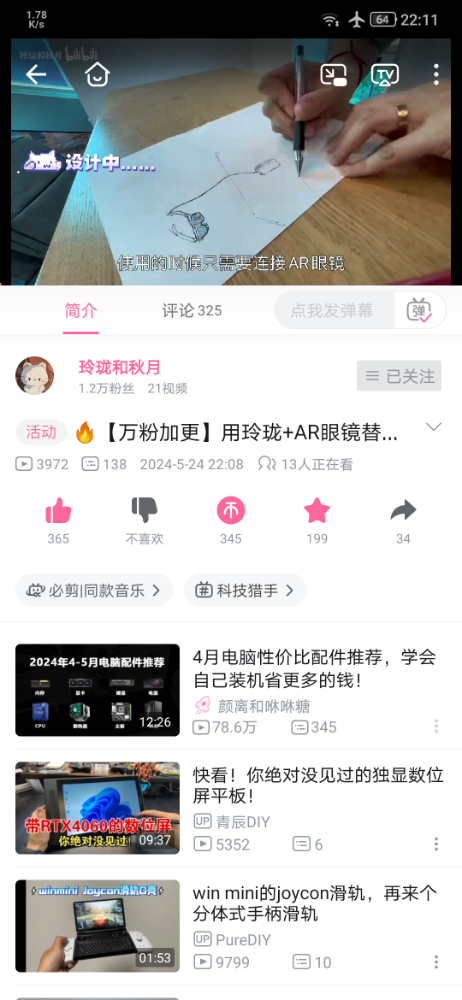 Screenshot_2024-05-25-22-11-31-2130933998.png