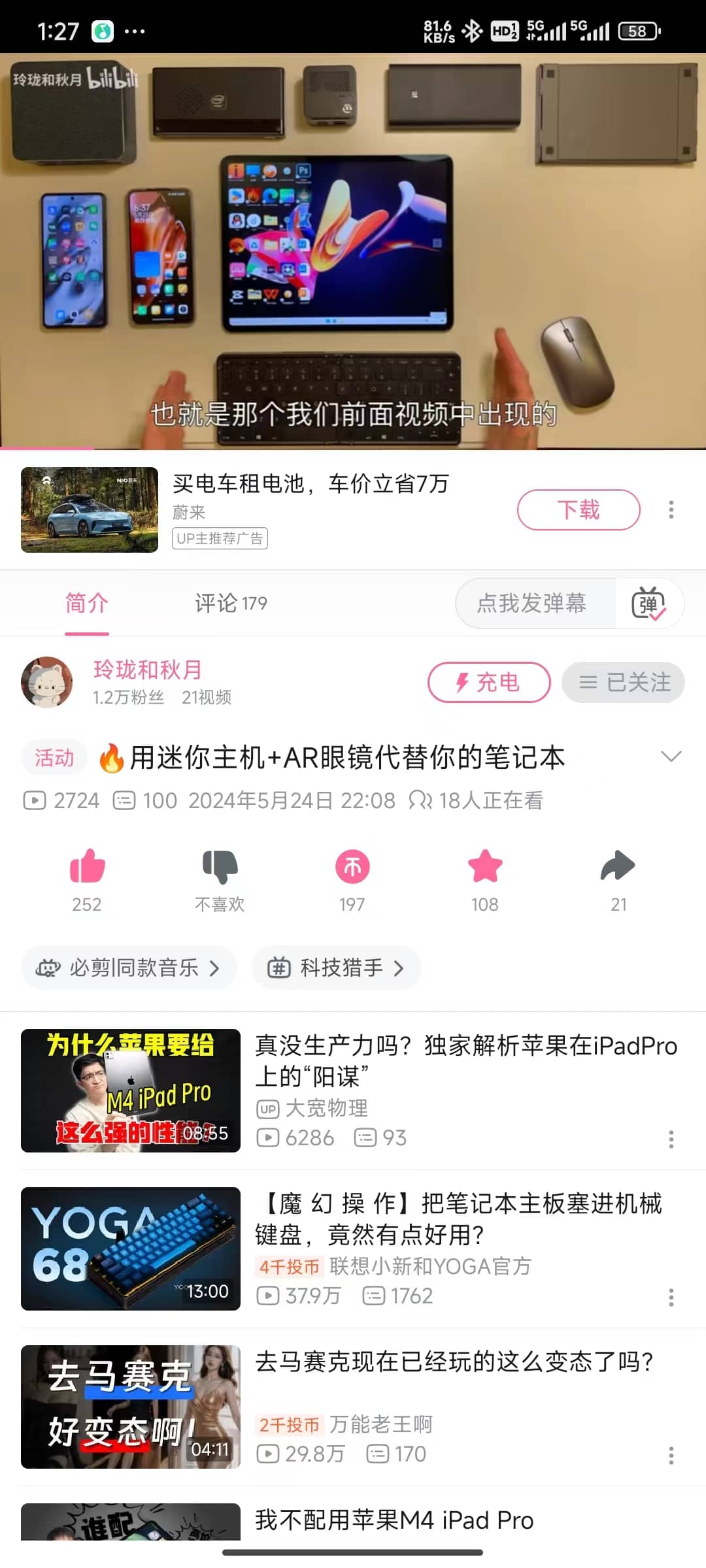 freecompress-微信图片_20240525132811.jpg