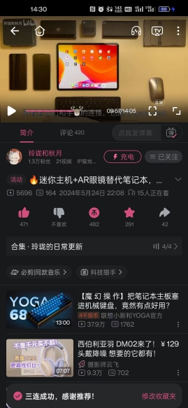 微信截图_20240526143757.png