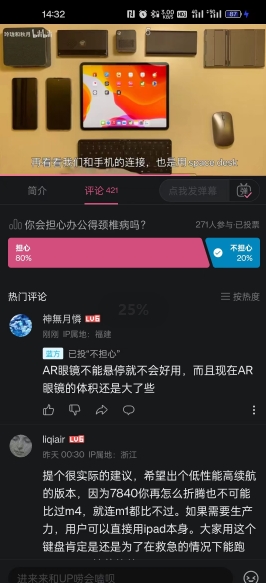 微信截图_20240526143830.png