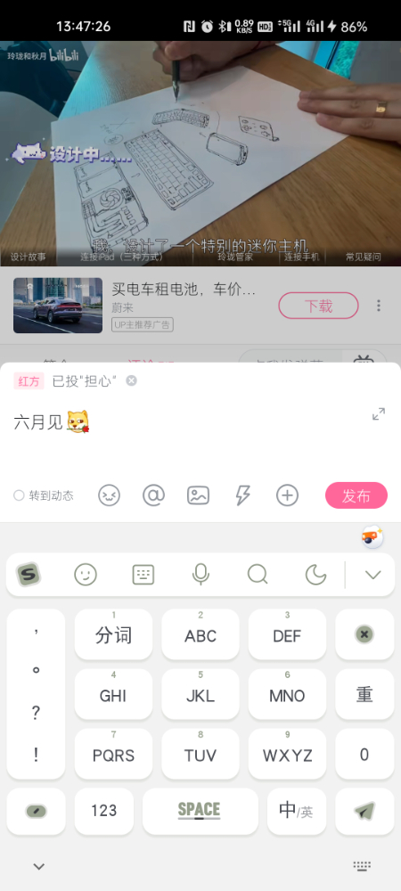 Screenshot_2024-05-28-13-47-26-96_149003a2d400f6adb210d7e357a3a646.jpg