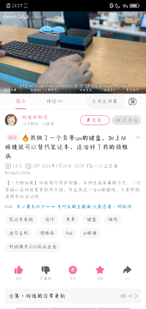 Screenshot_20240528_235906.jpg