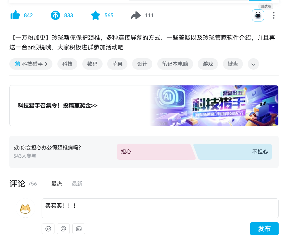 屏幕截图 2024-05-29 094411.png