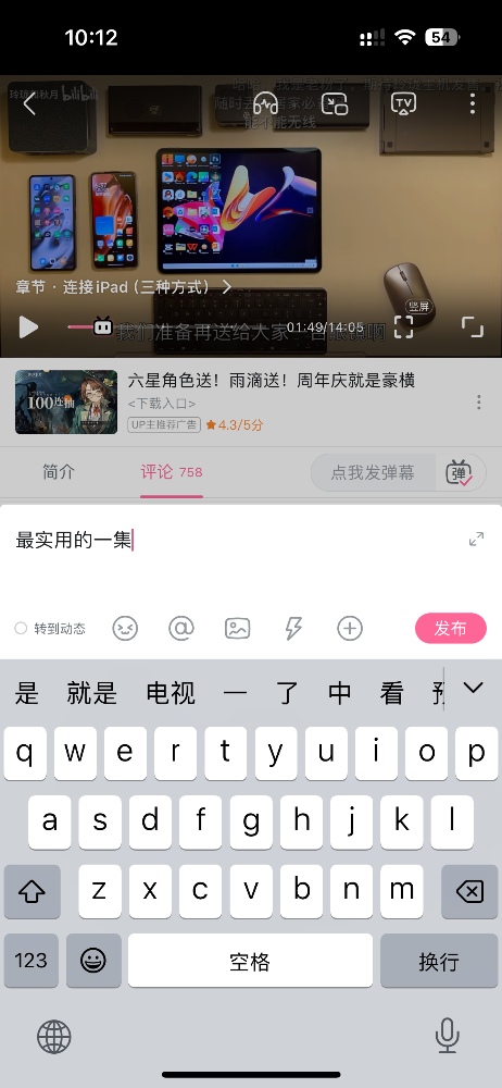 IMG_5027.png