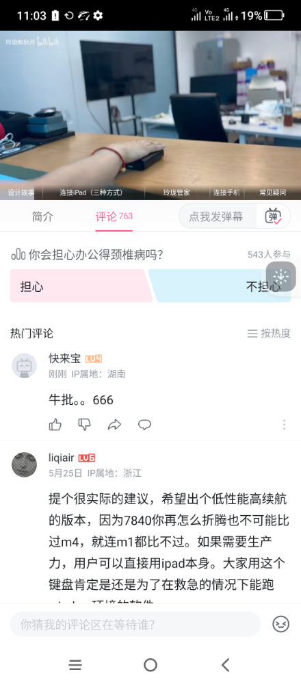Screenshot_2024-05-29-11-03-45-292.jpg