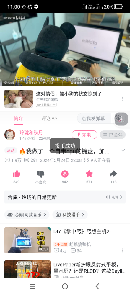 Screenshot_2024-05-29-11-00-41-945.jpg