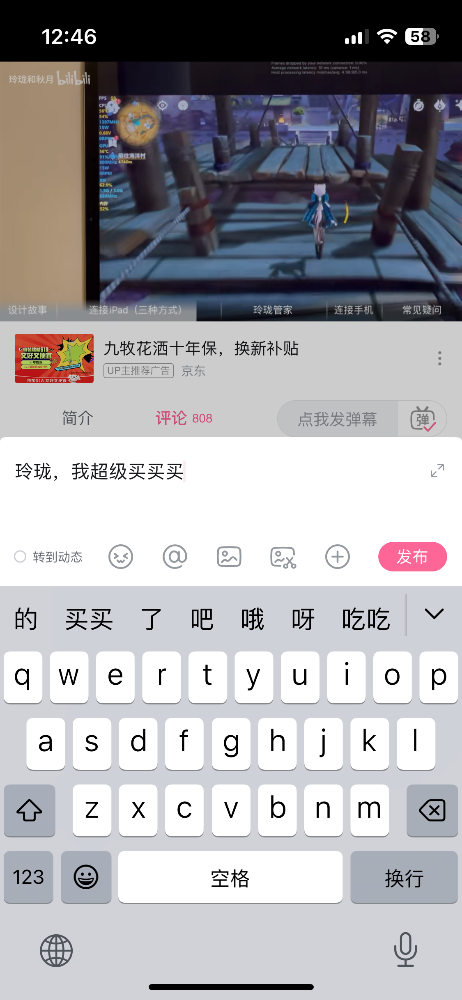 F6C3A280-29E8-4F5B-94FB-59B58800C2E7.png