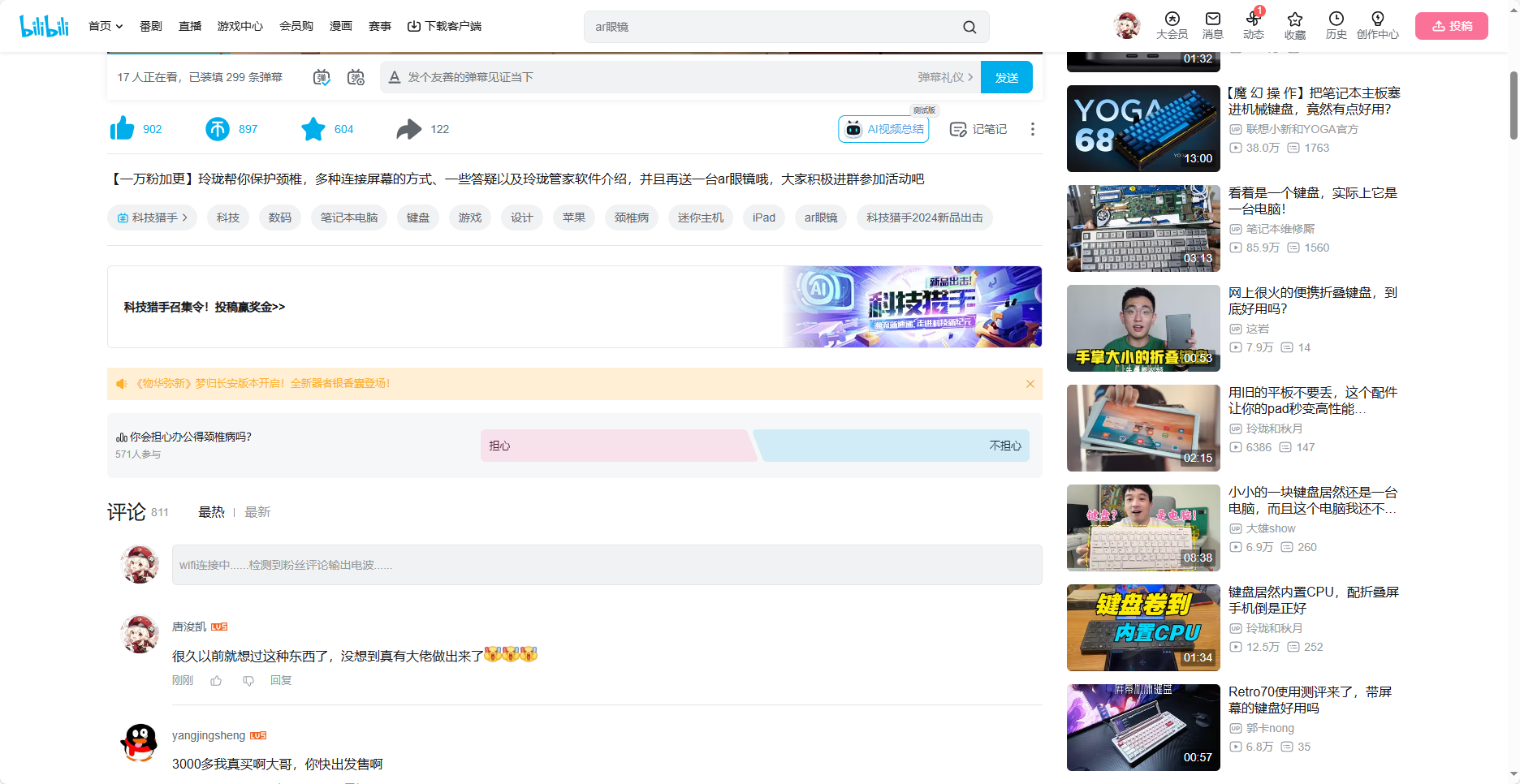 微信图片_20240530130708.png
