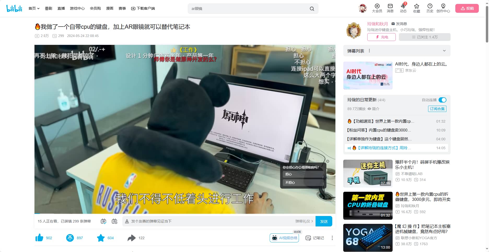 freecompress-微信图片_20240530130716.png